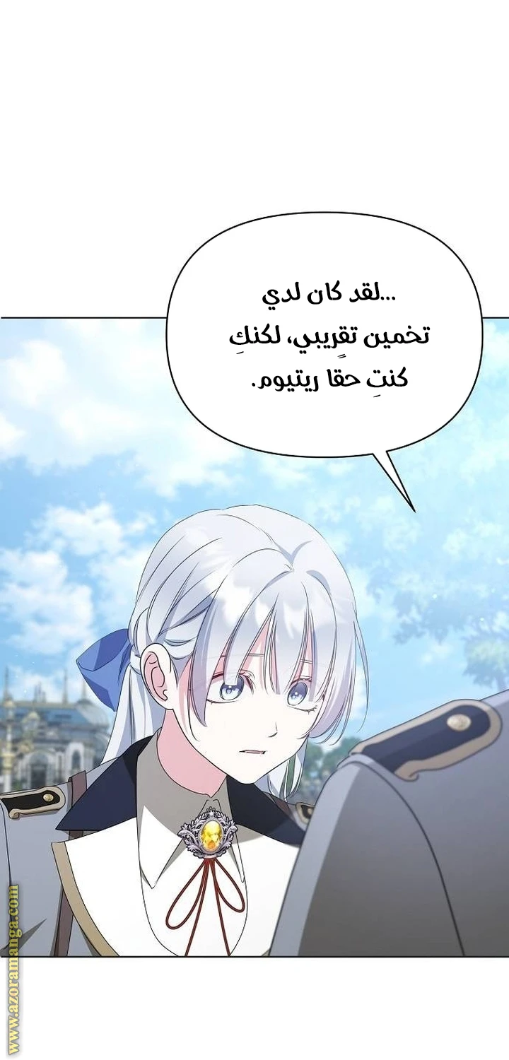 الصفحة 33