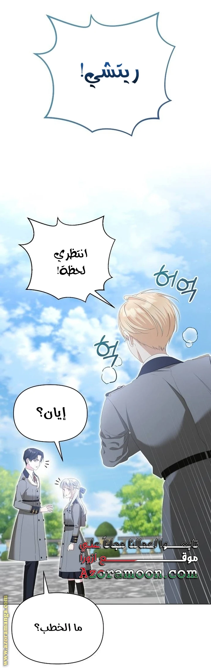 الصفحة 35