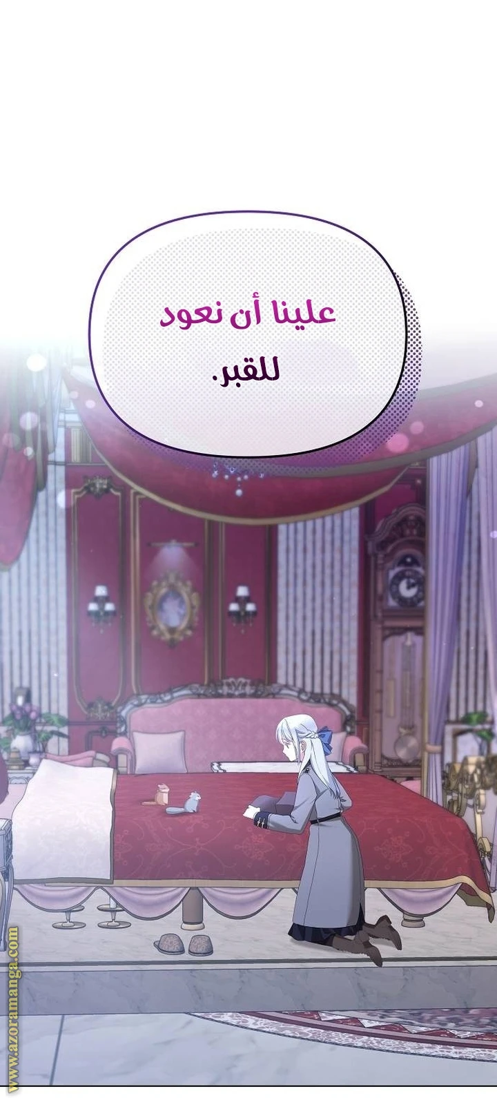 الصفحة 44