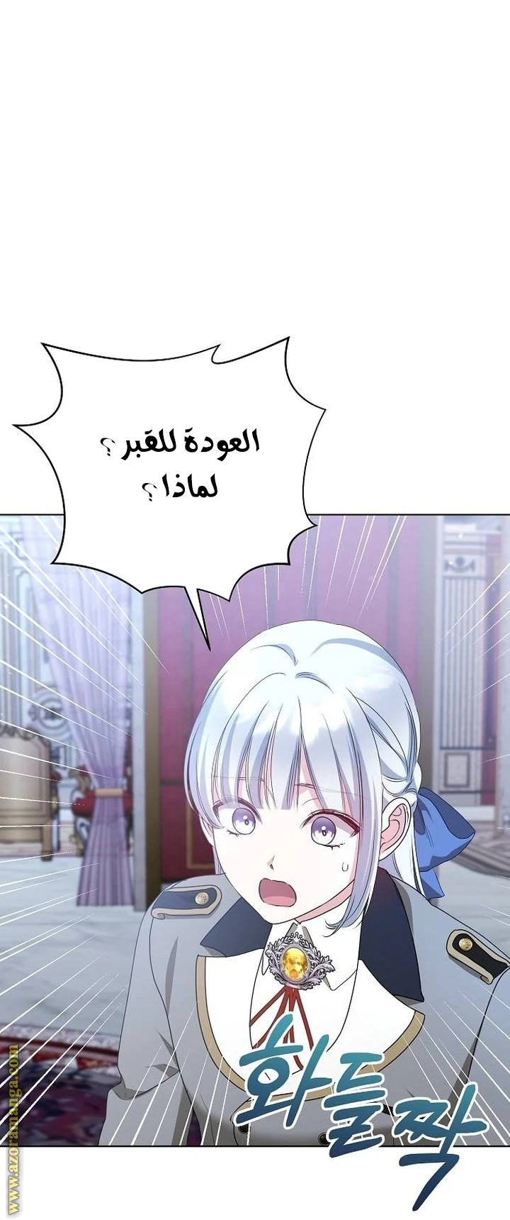 الصفحة 45