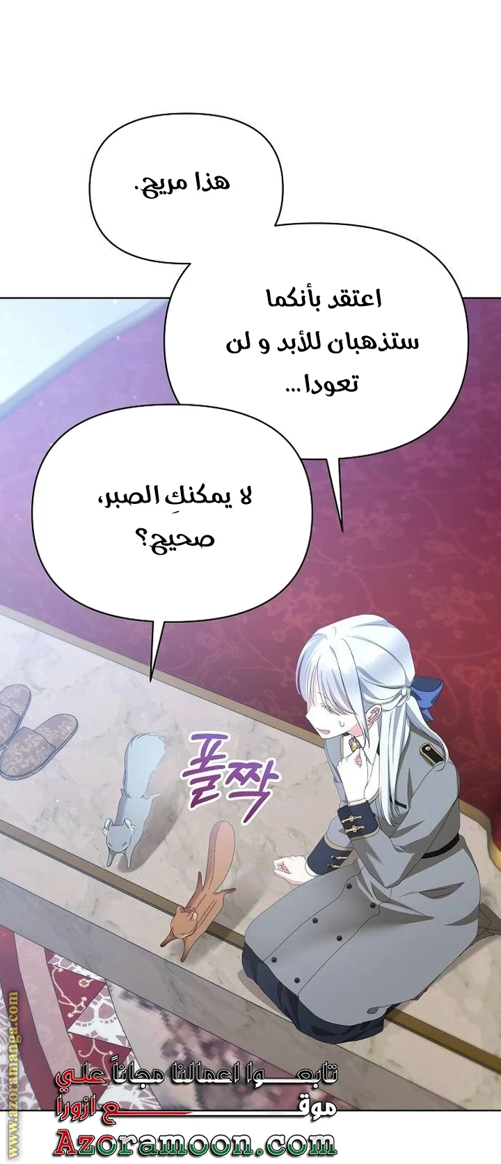 الصفحة 49