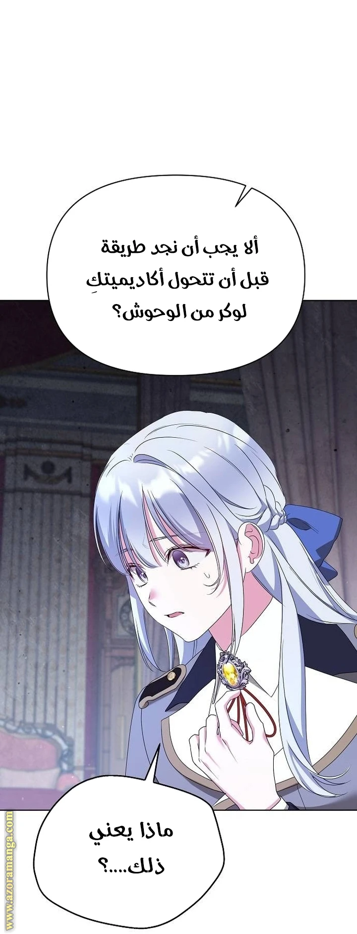 الصفحة 50