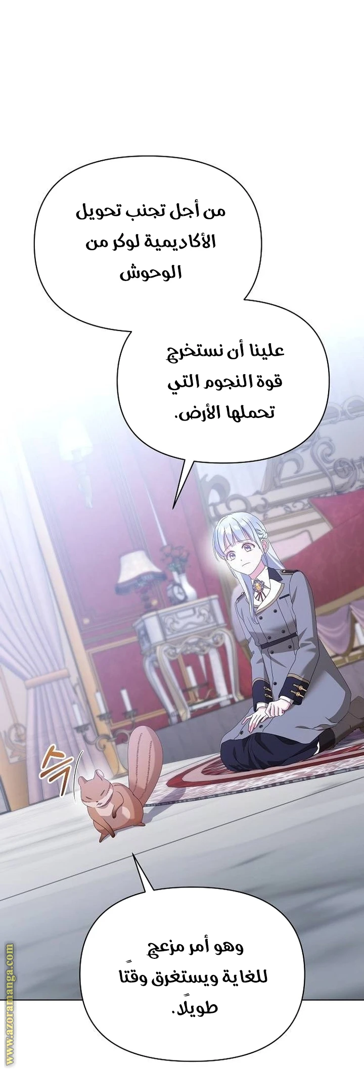 الصفحة 55