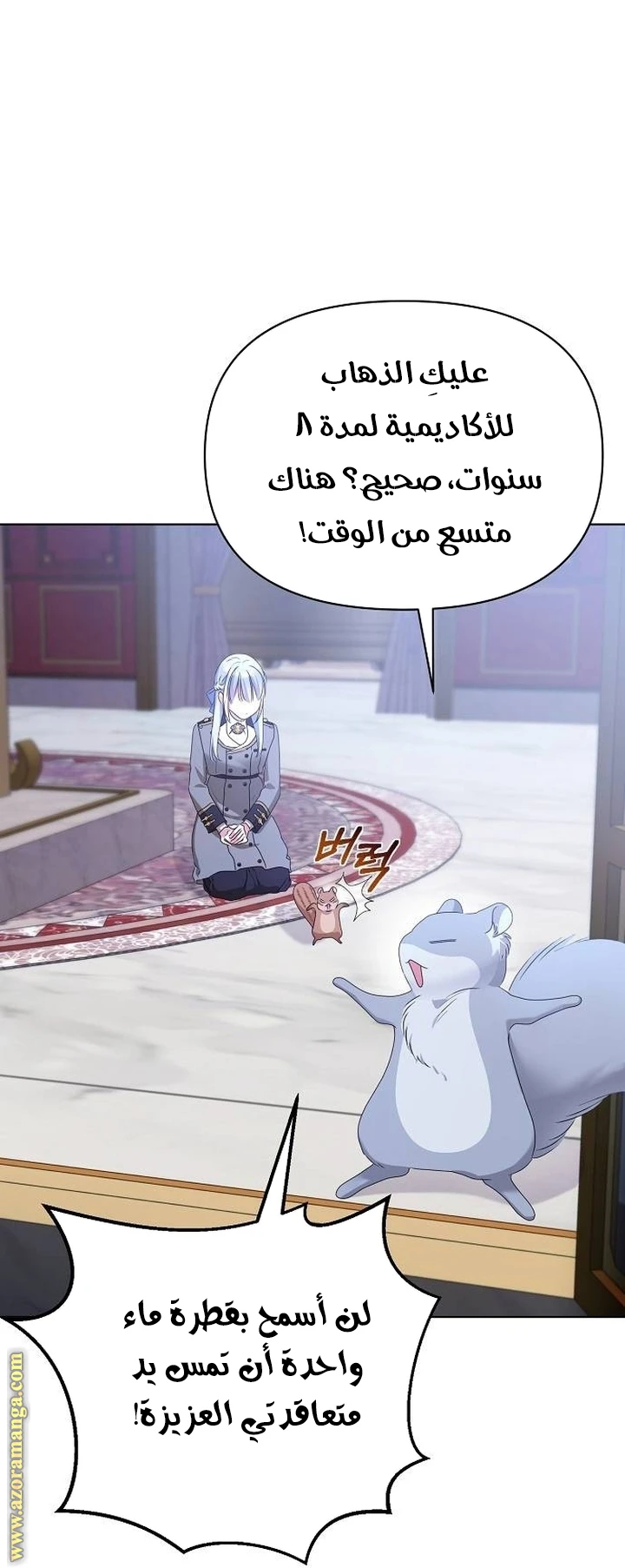 الصفحة 56