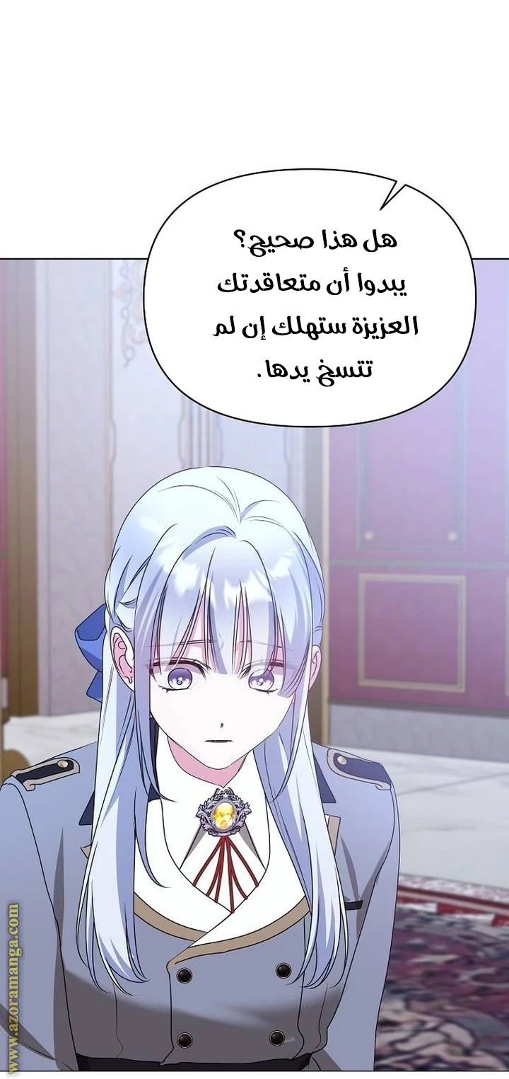 الصفحة 57
