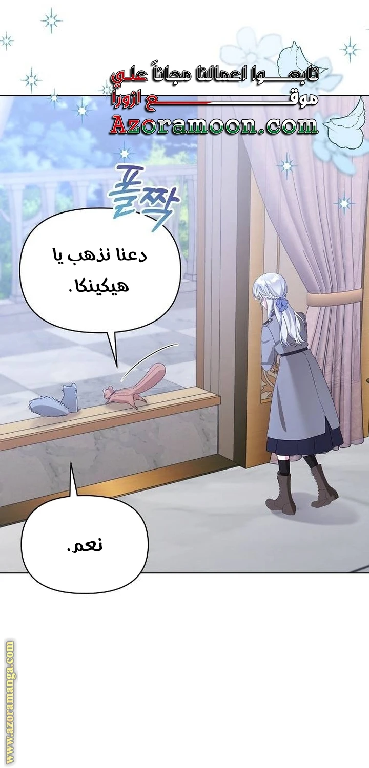 الصفحة 60