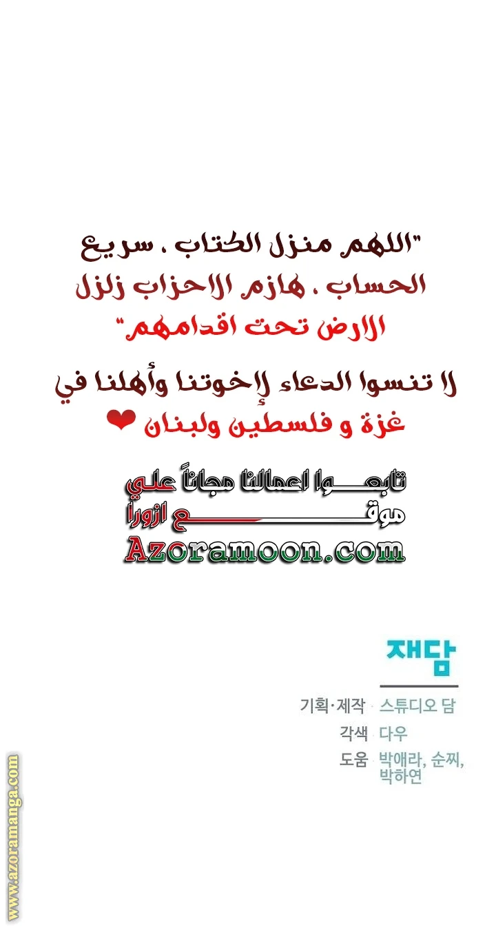 الصفحة 63