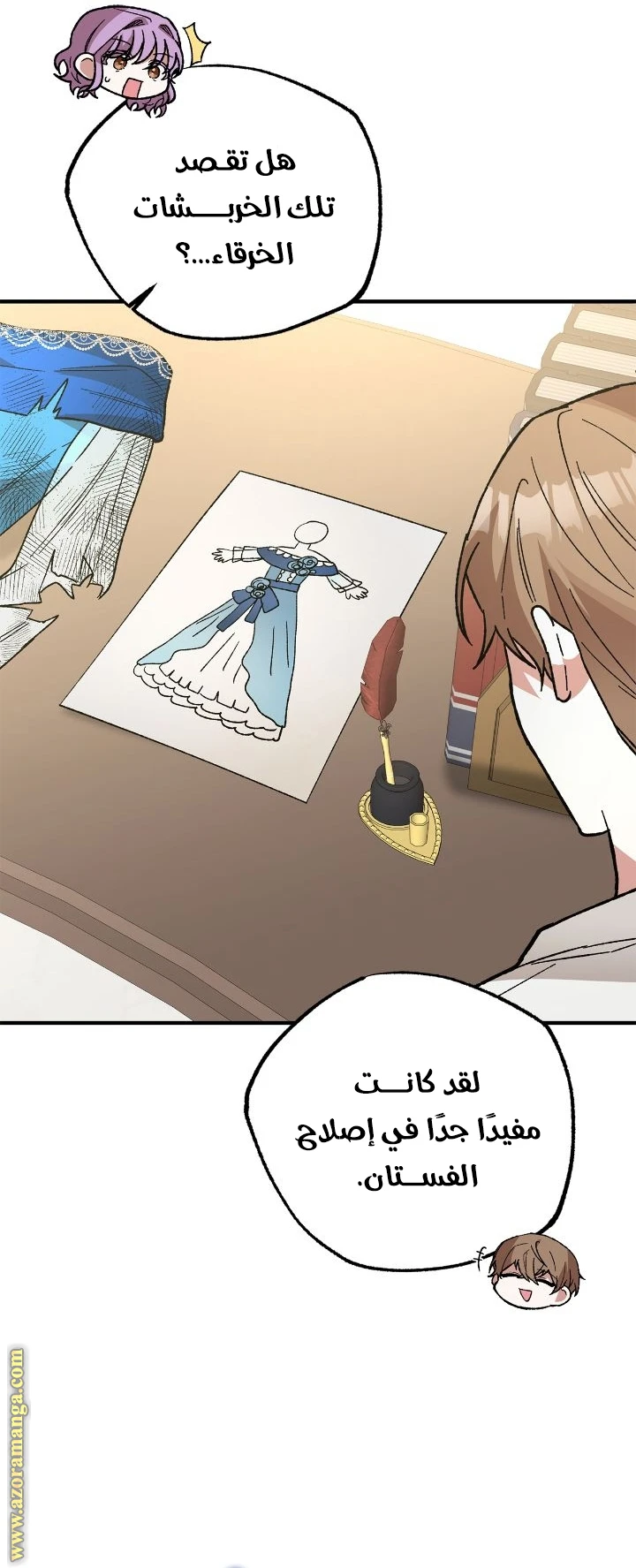 الصفحة 4