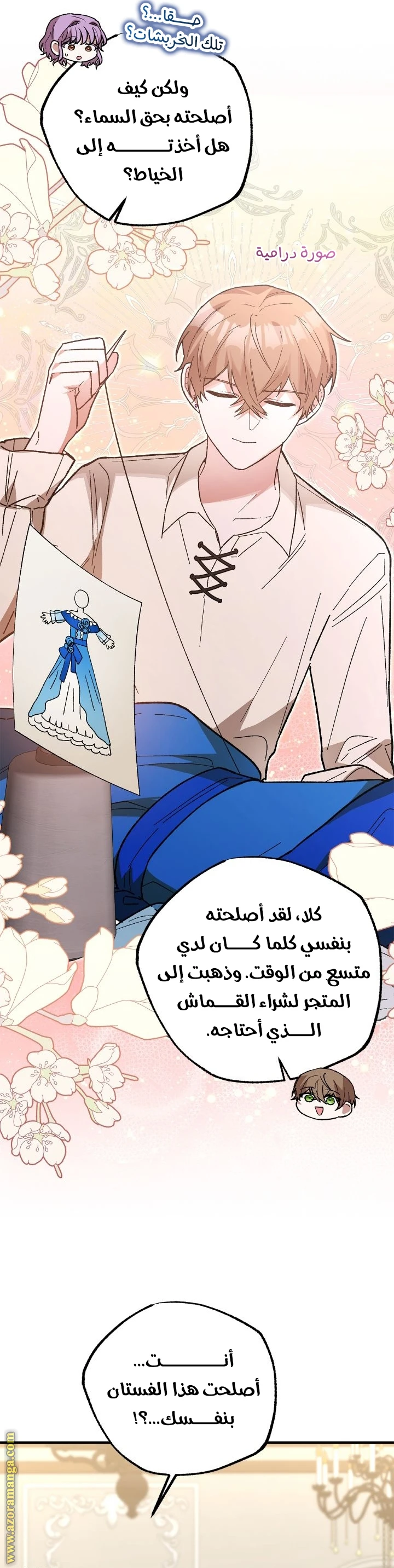 الصفحة 5