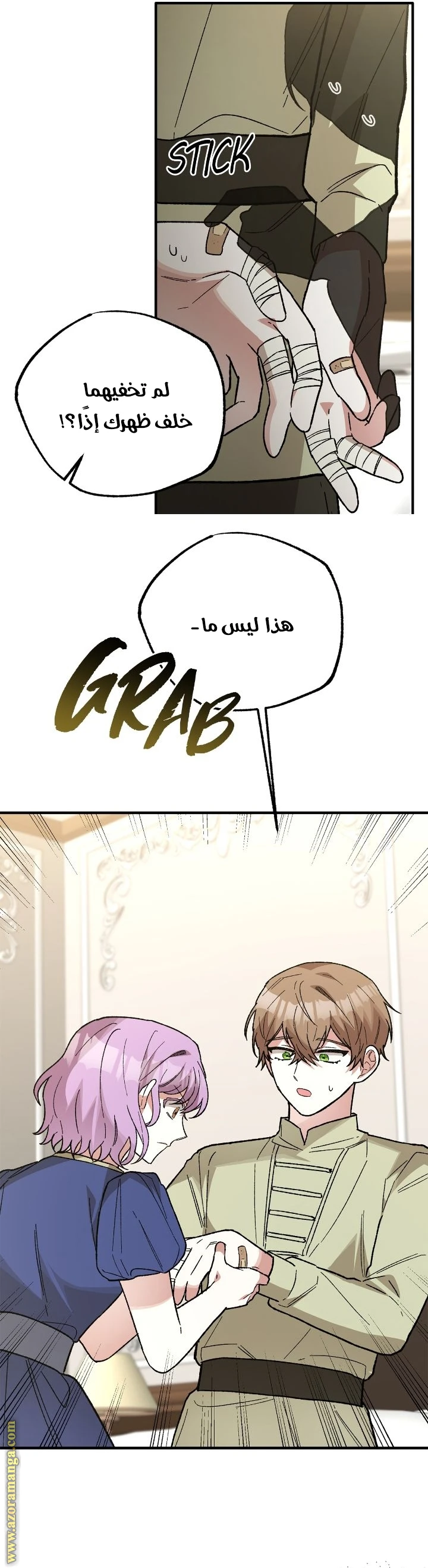 الصفحة 10