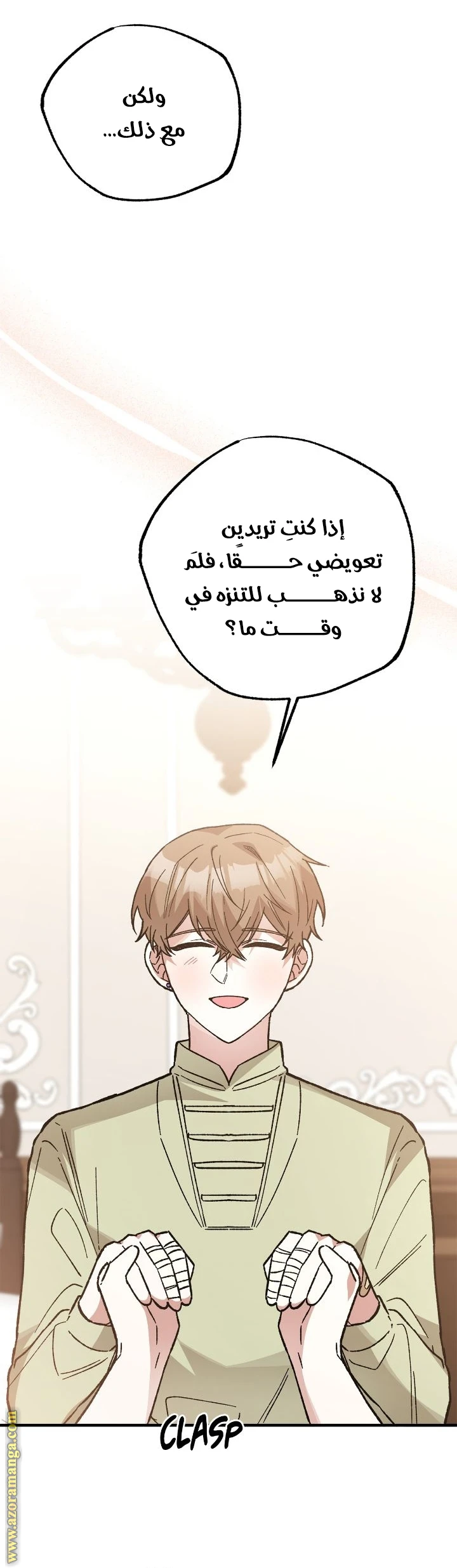 الصفحة 12