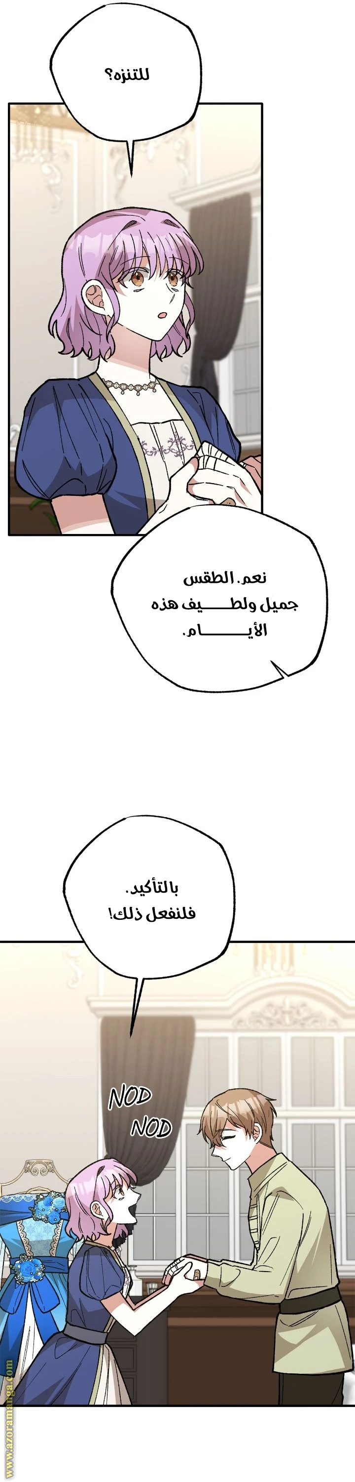 الصفحة 13