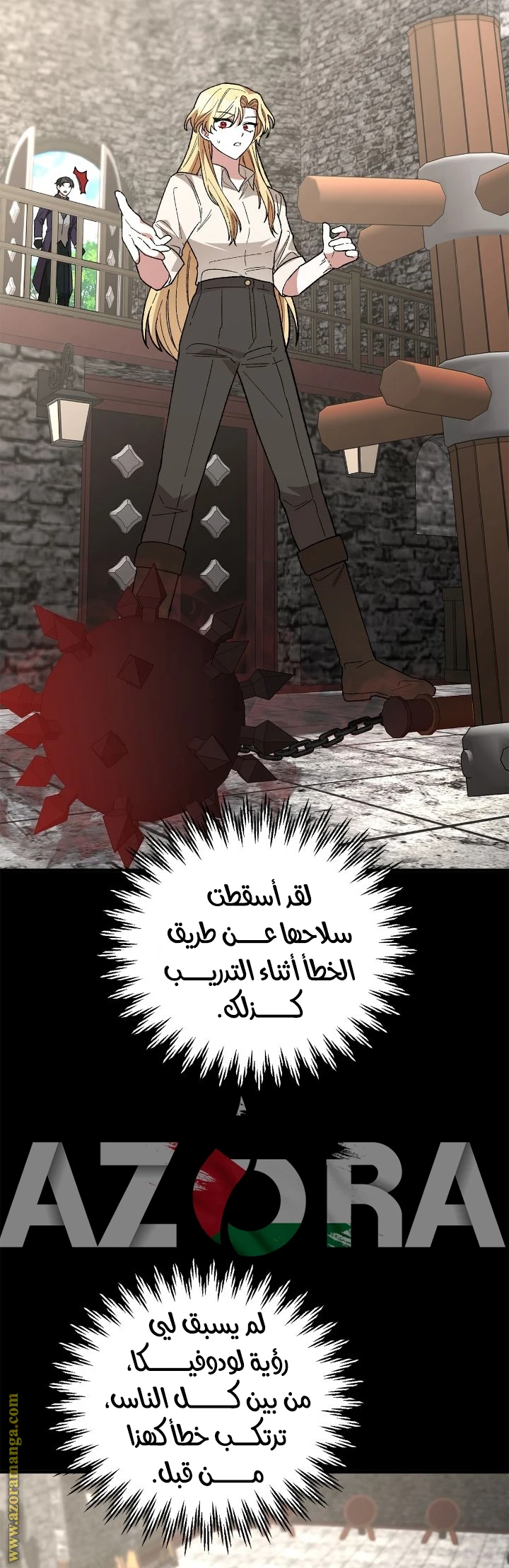 الصفحة 20