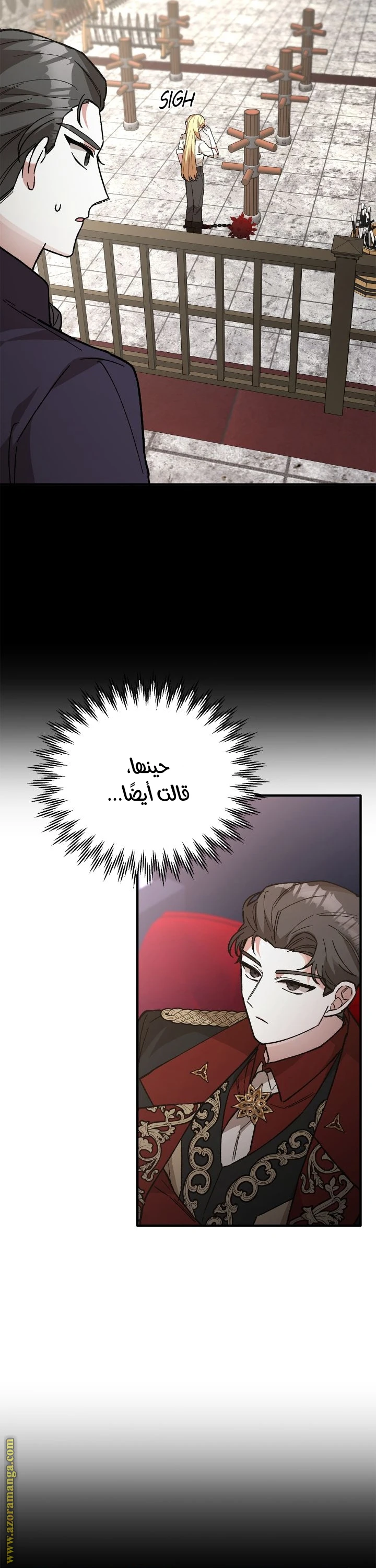الصفحة 21