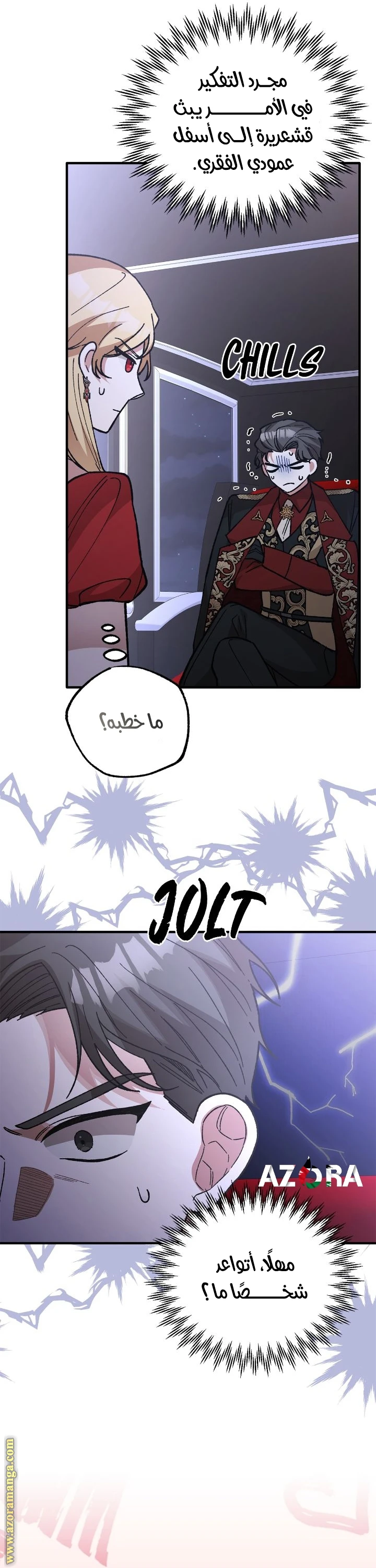 الصفحة 24