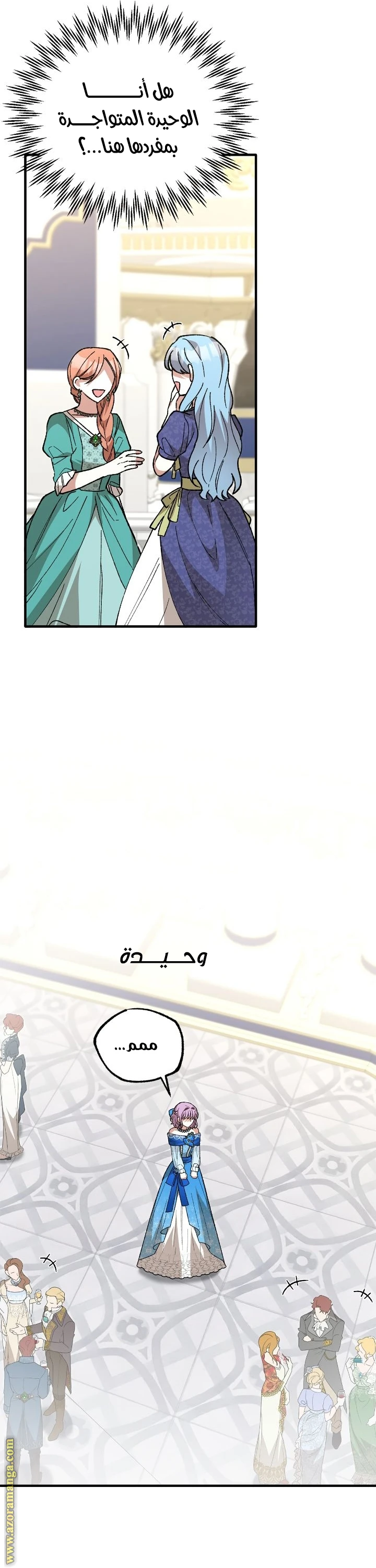 الصفحة 30
