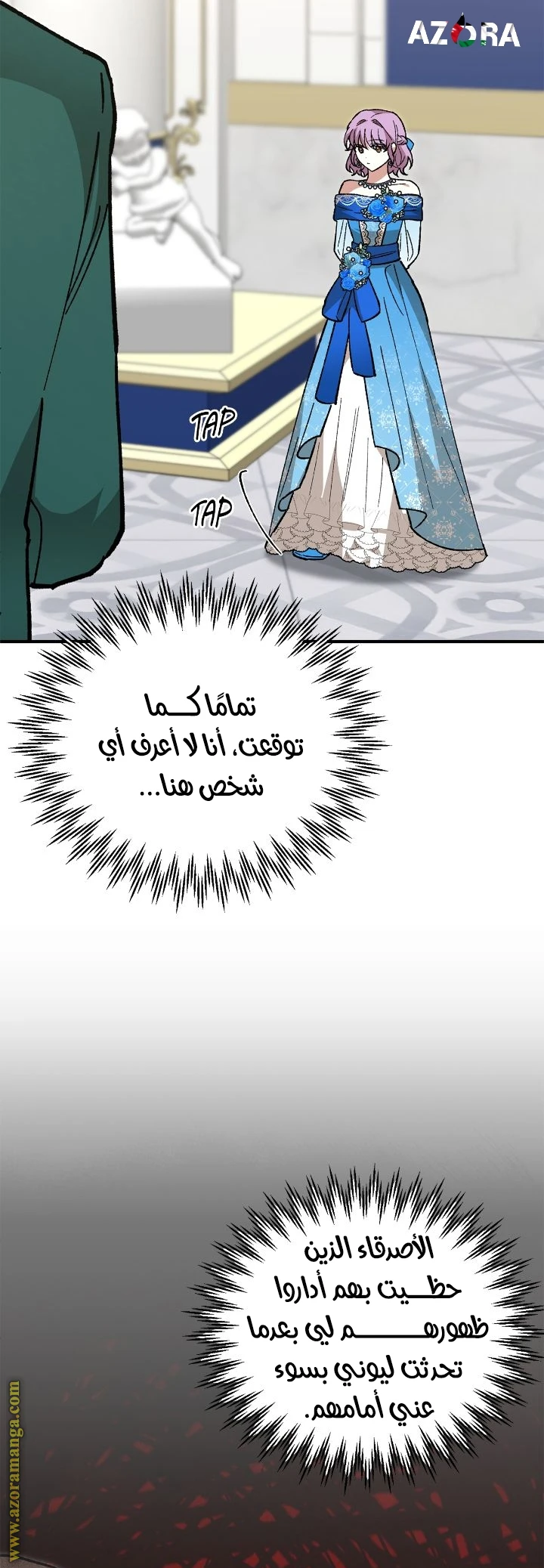 الصفحة 32
