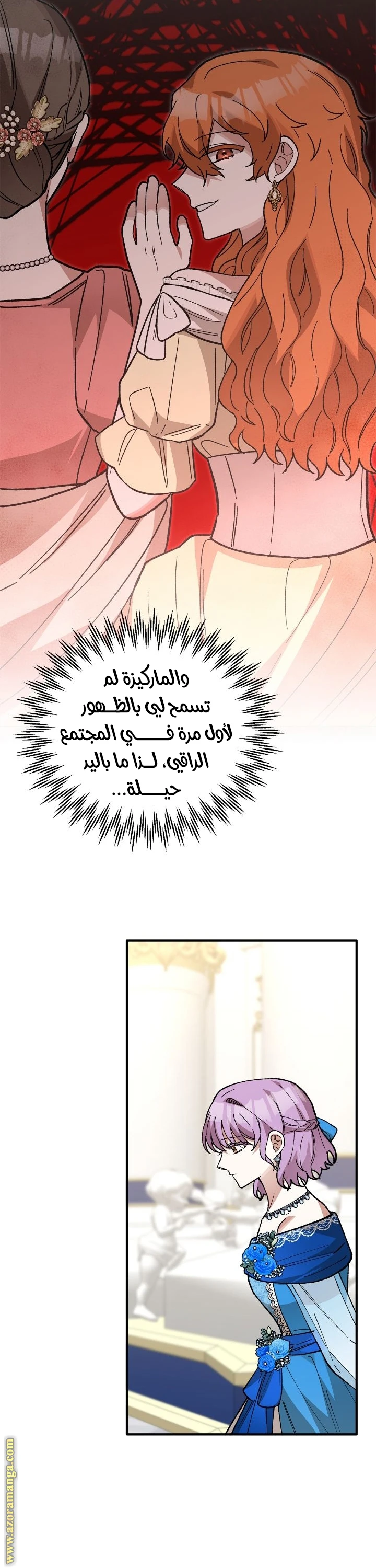 الصفحة 33
