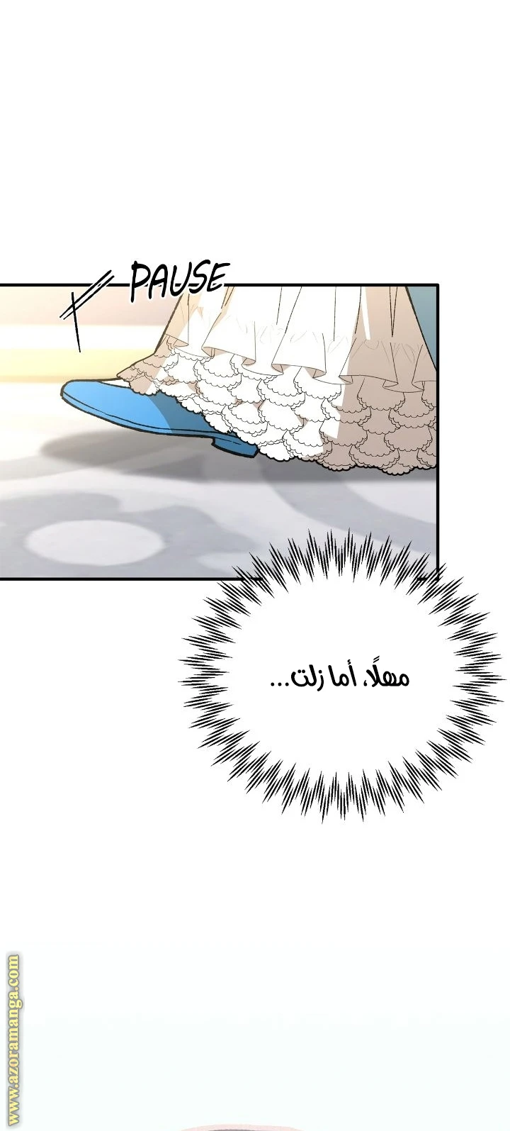 الصفحة 34