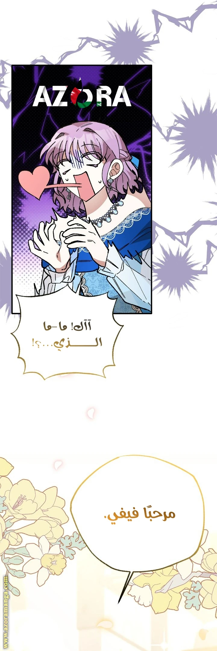 الصفحة 40