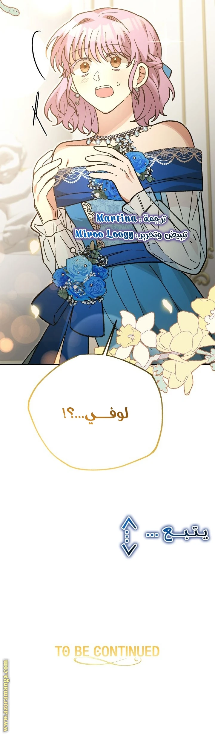 الصفحة 42