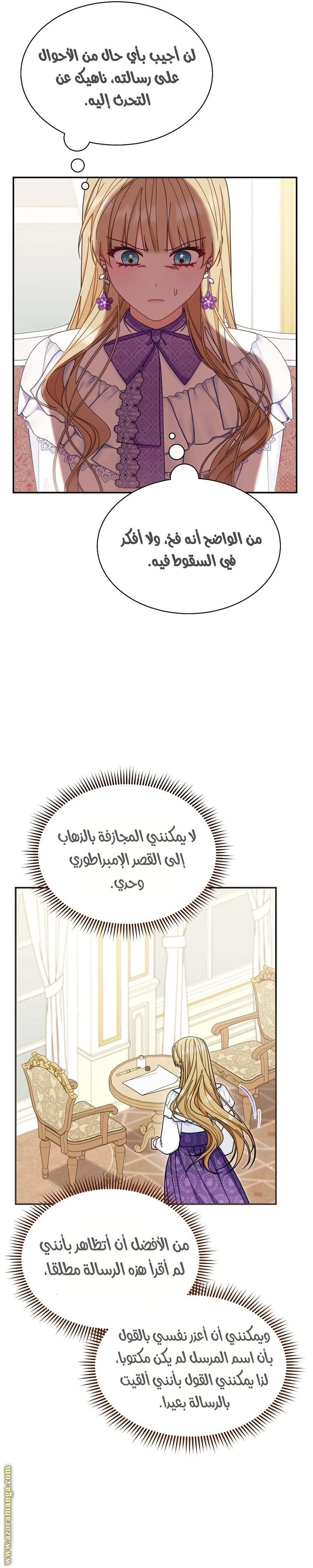 الصفحة 10