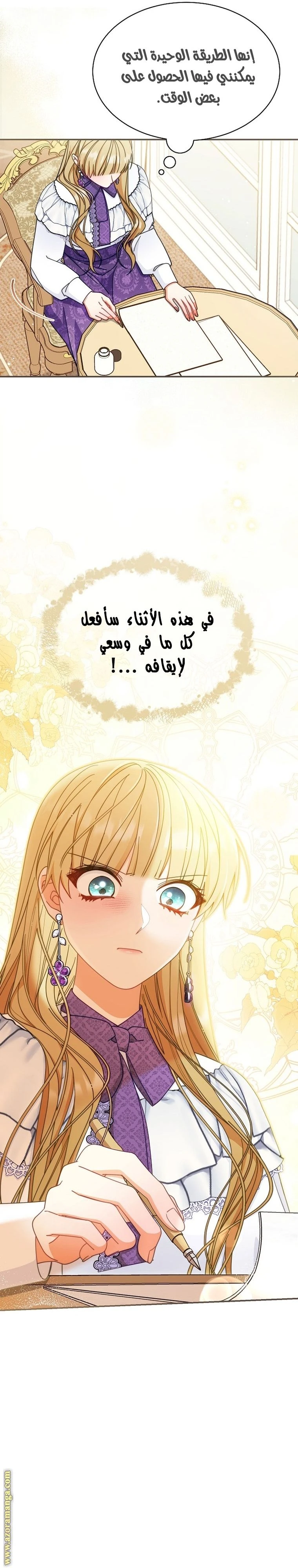 الصفحة 11