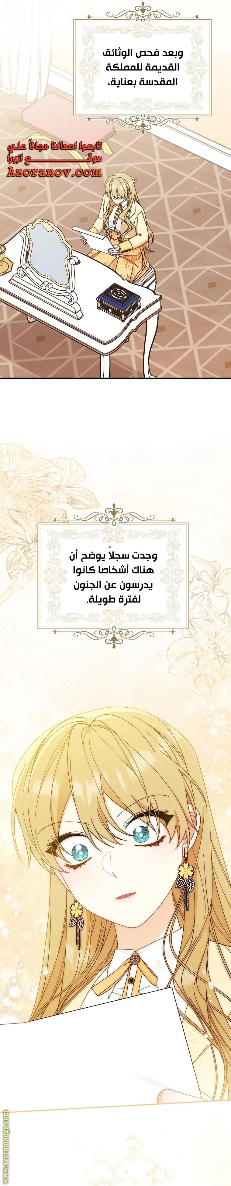 الصفحة 14