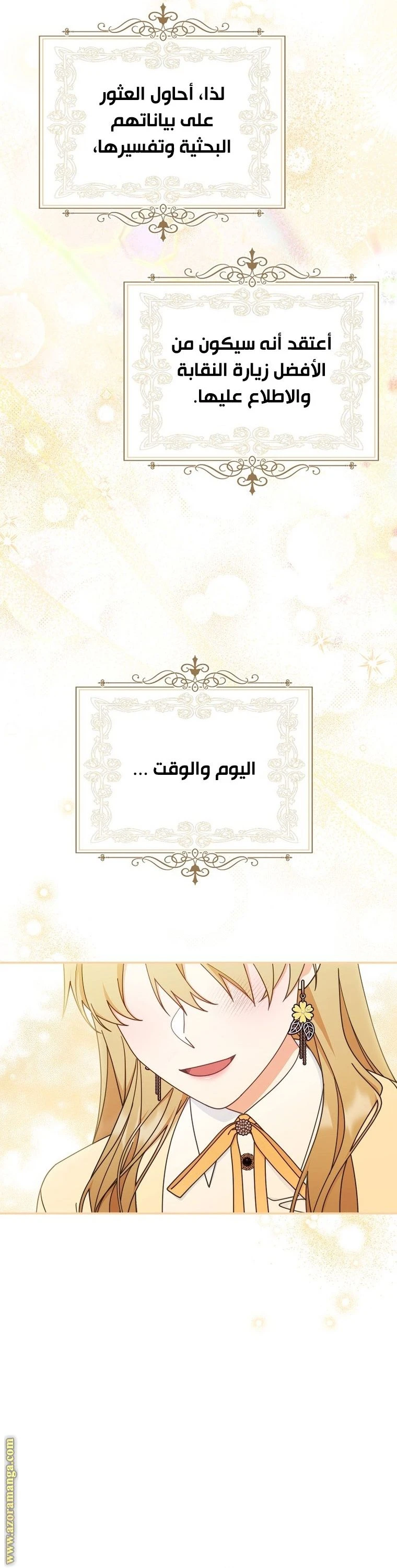 الصفحة 15