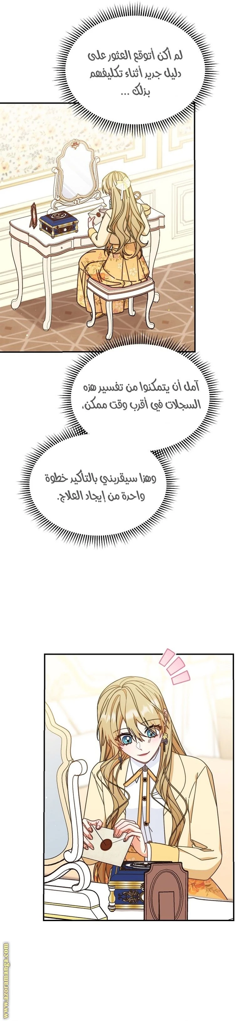الصفحة 16