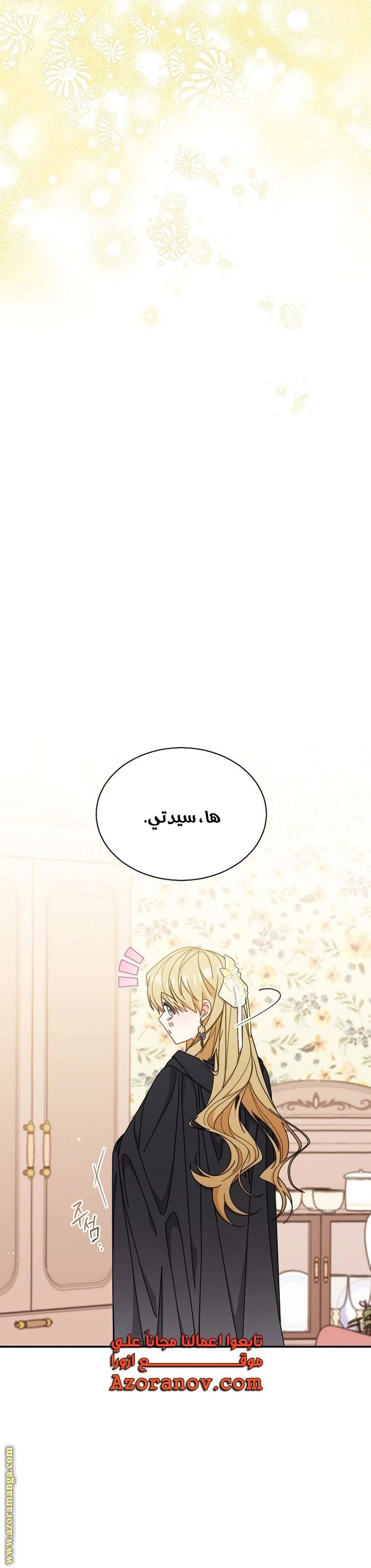 الصفحة 18