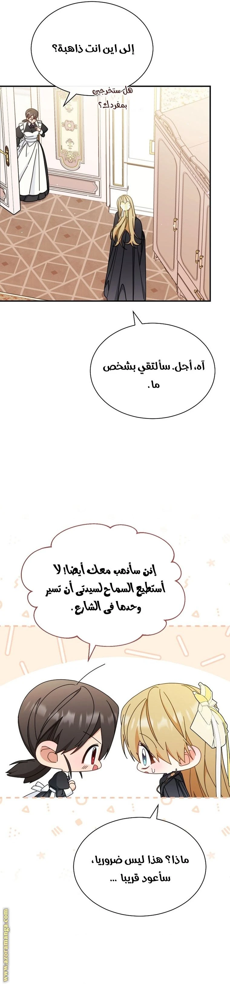 الصفحة 19