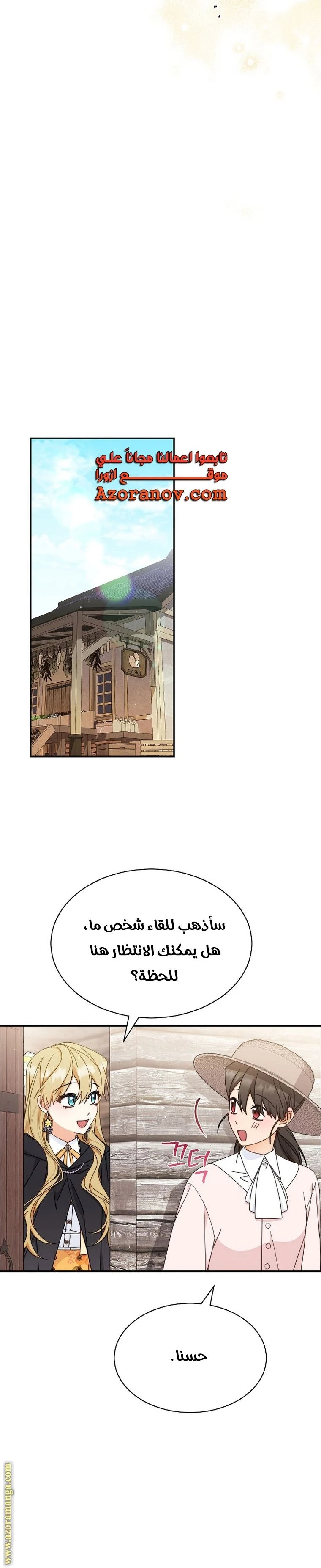 الصفحة 22