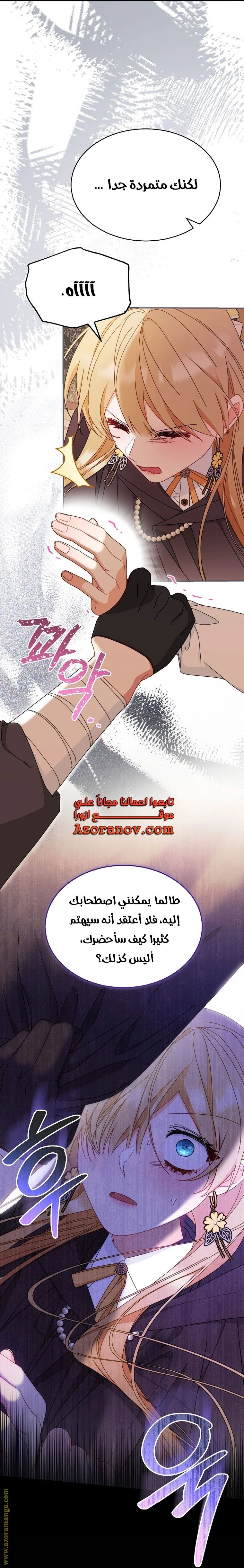 الصفحة 34