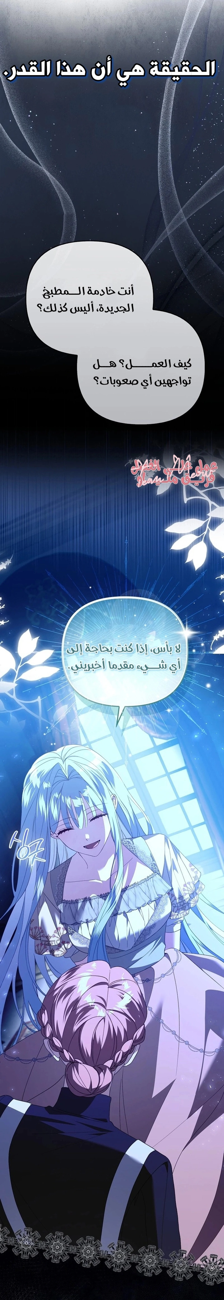 الصفحة 18