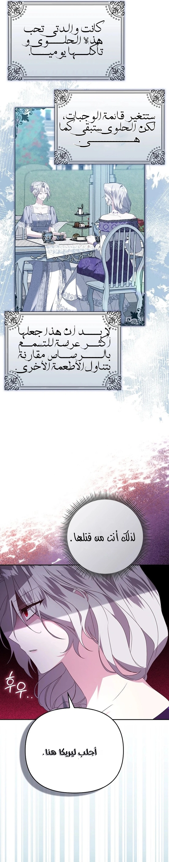 الصفحة 23