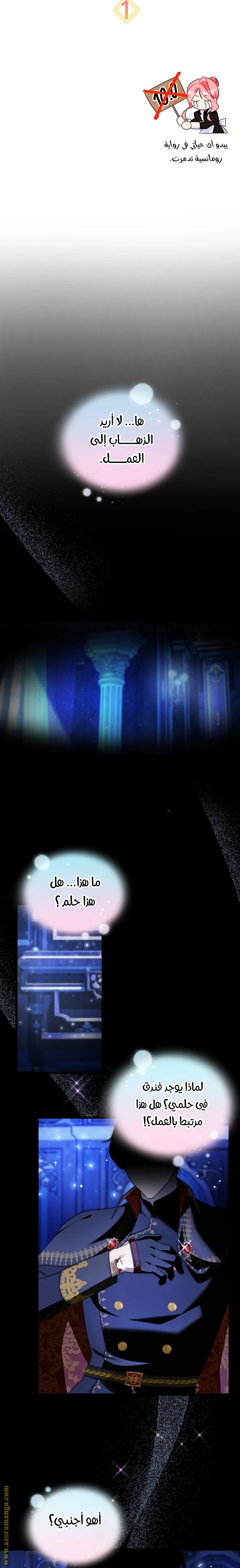 الصفحة 5