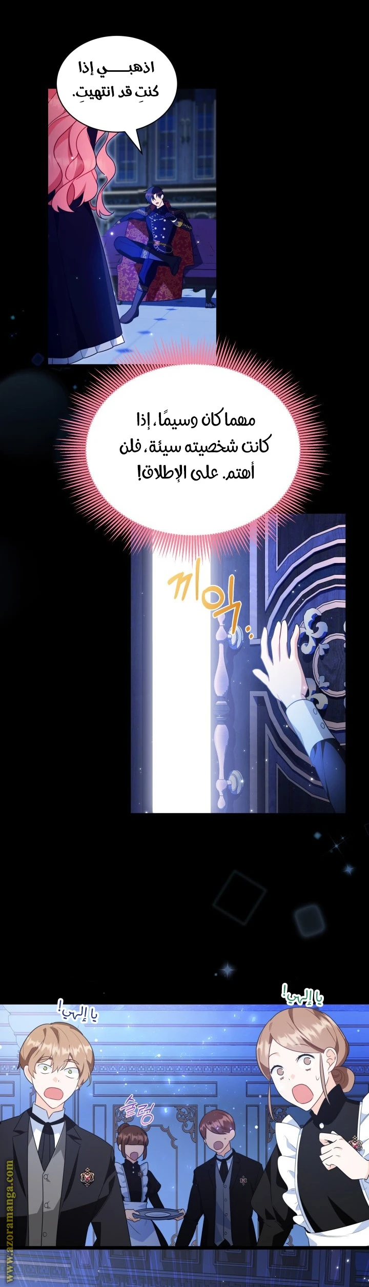 الصفحة 9