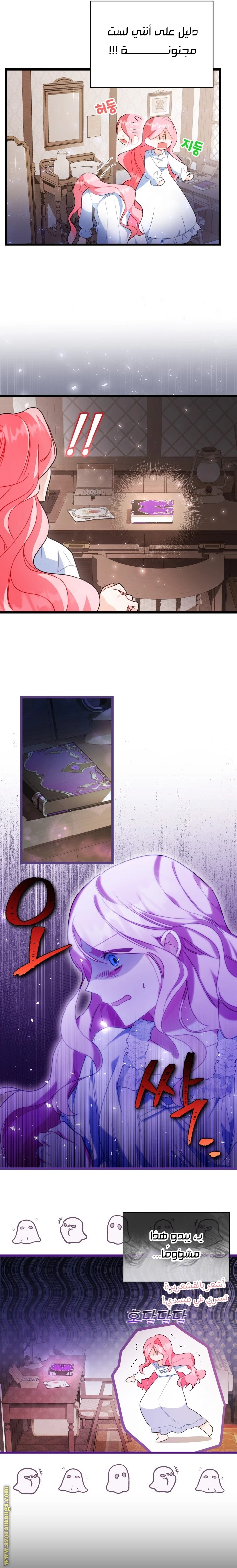 الصفحة 18