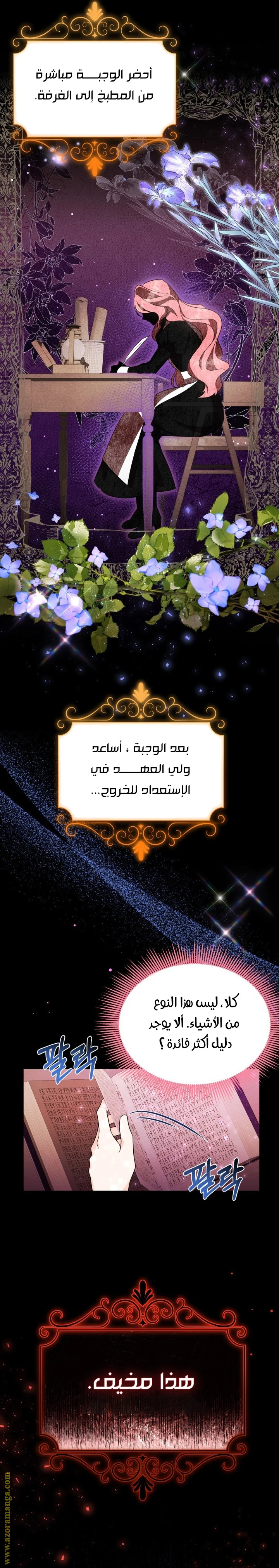 الصفحة 22