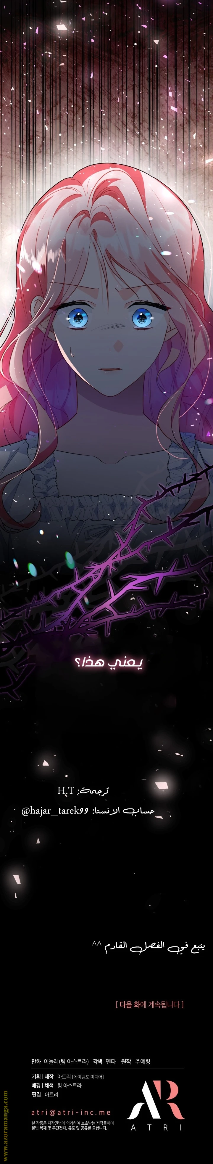 الصفحة 24