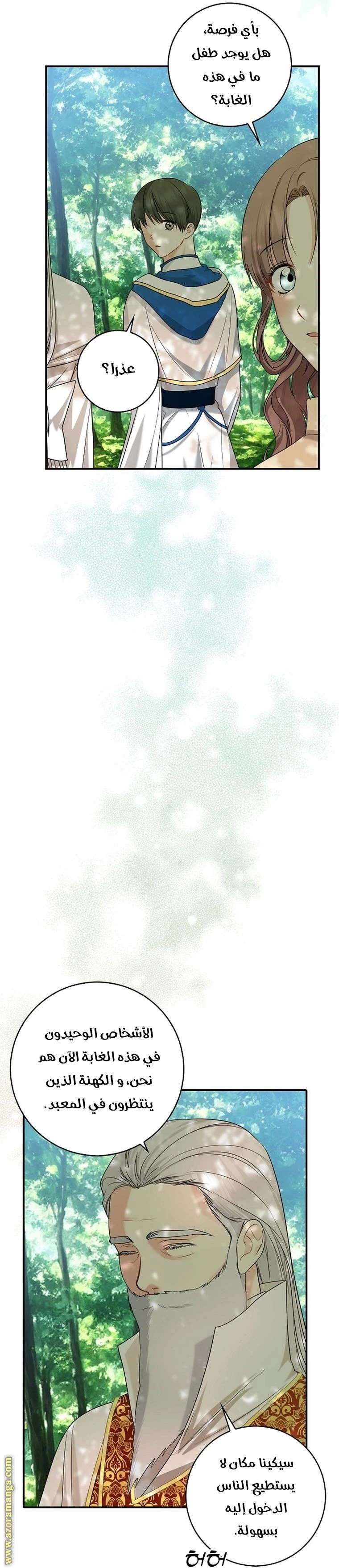الصفحة 3