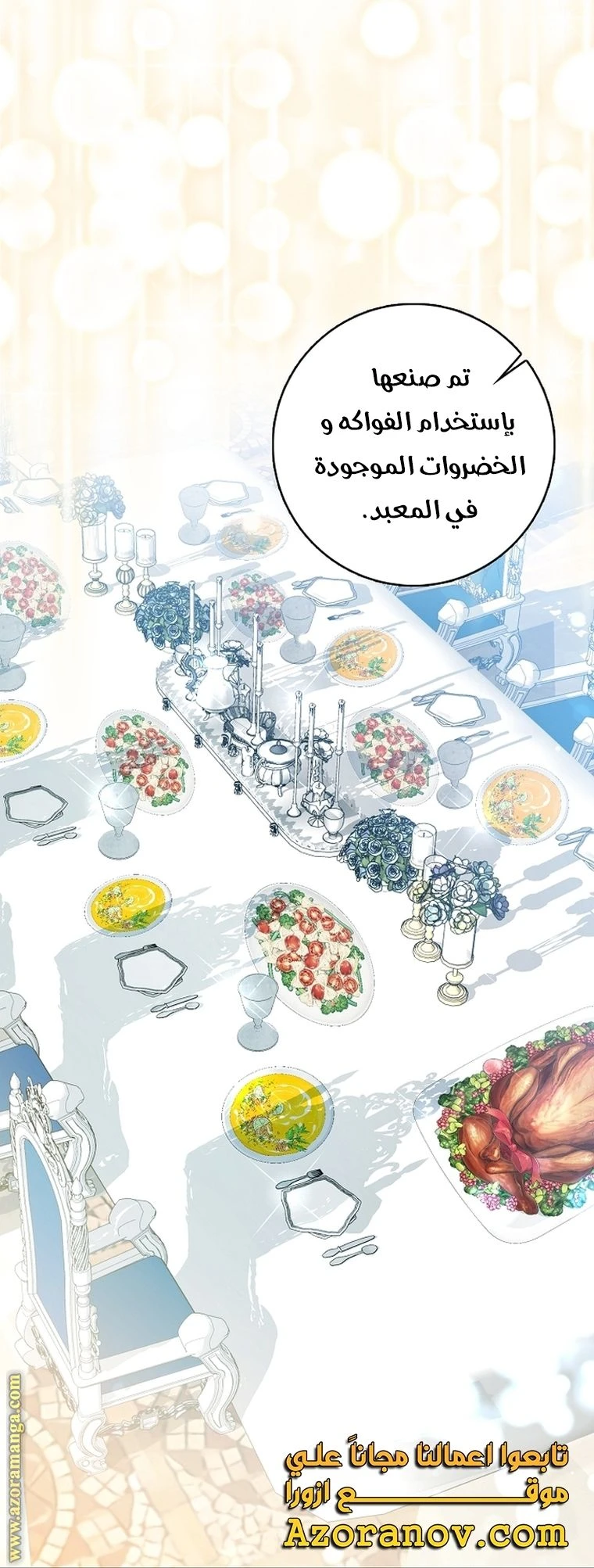 الصفحة 15