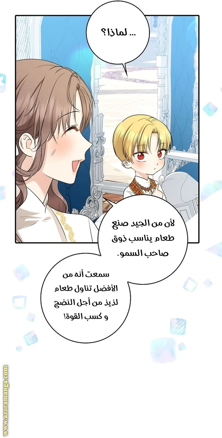 الصفحة 23