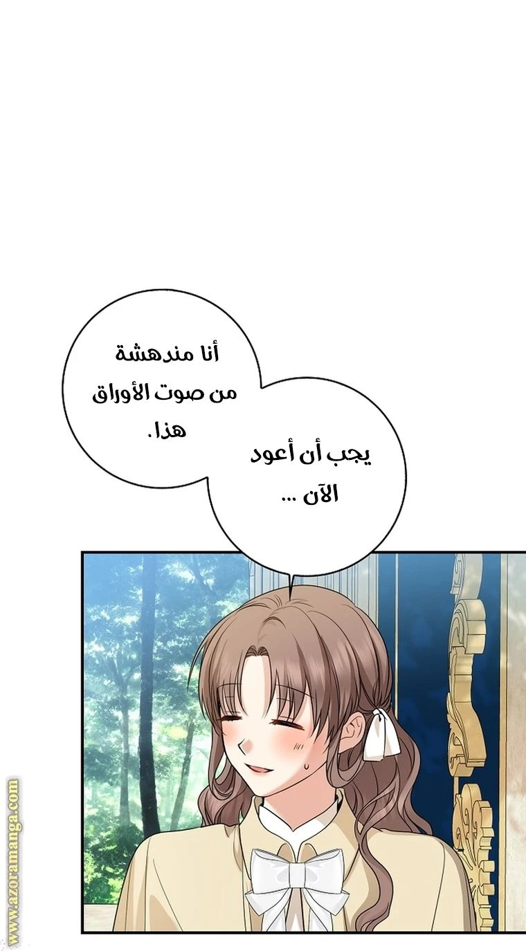 الصفحة 34
