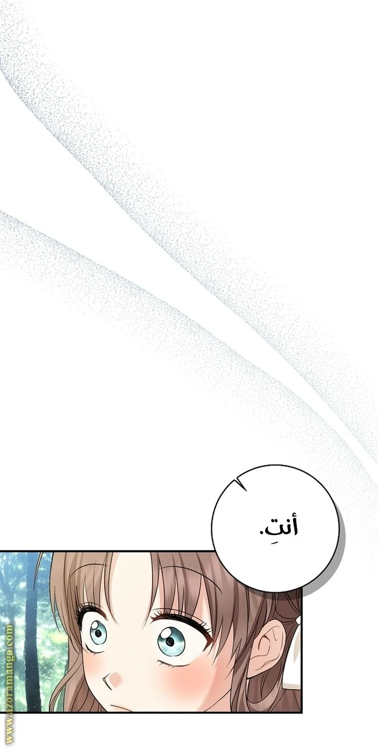 الصفحة 35