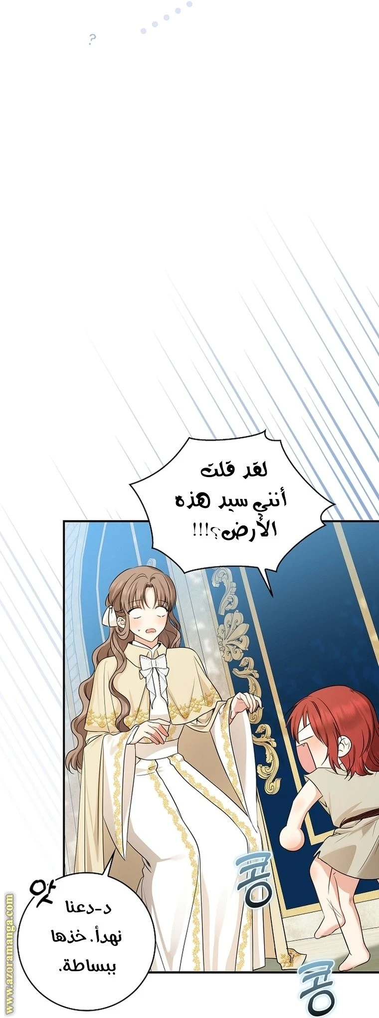 الصفحة 52