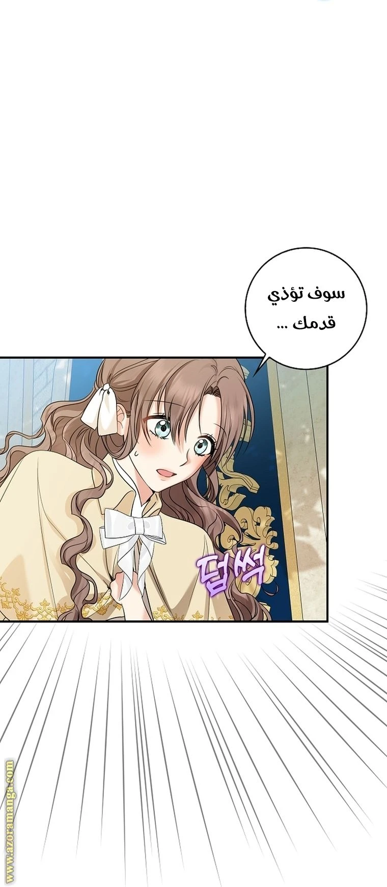 الصفحة 53