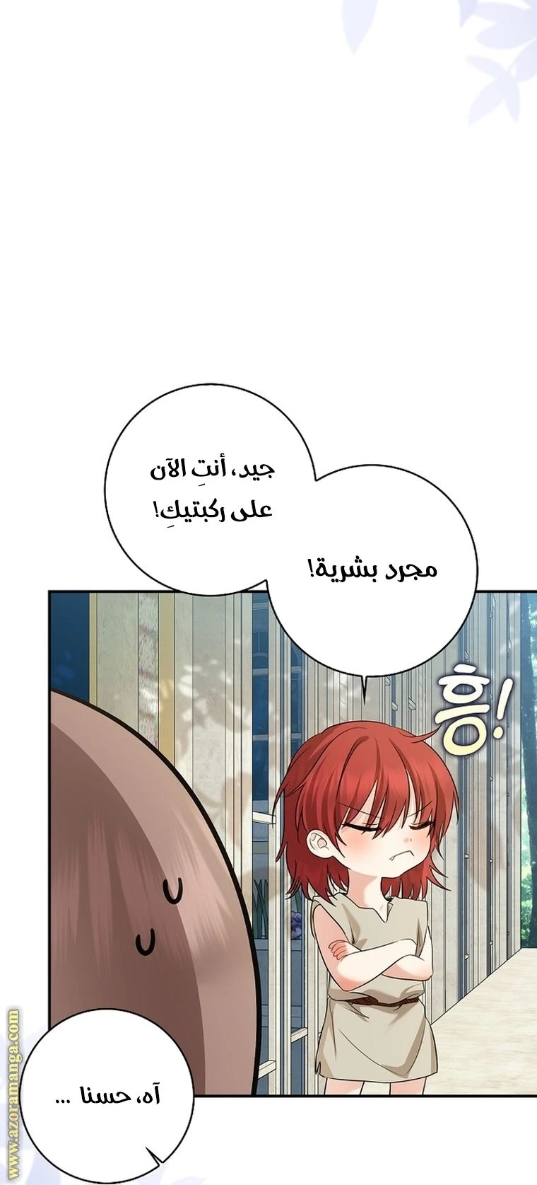الصفحة 56