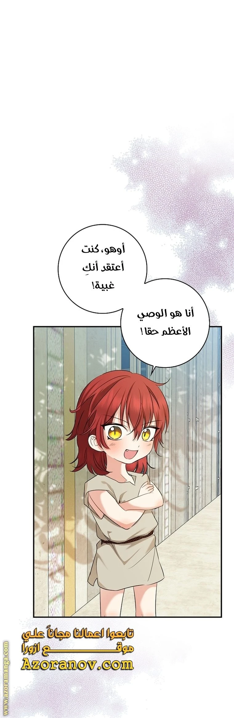 الصفحة 58